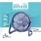 Image Ventilator Cellularline Desk Breeze, Violet