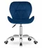 Image Fotoliu de birou Modern Home Avola, Navy Blue