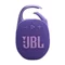 Image Портативная колонка JBL Clip 5 Purple