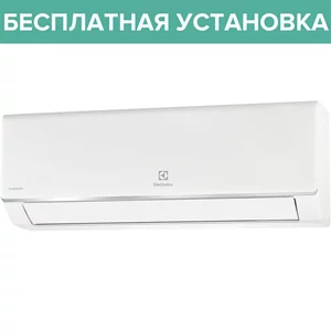 Conditioner Electrolux EACS/I-24HAV/N8_22Y