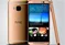 HTC ONE M9 Gold