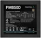 Блок питания Deepcool 850W PM850D