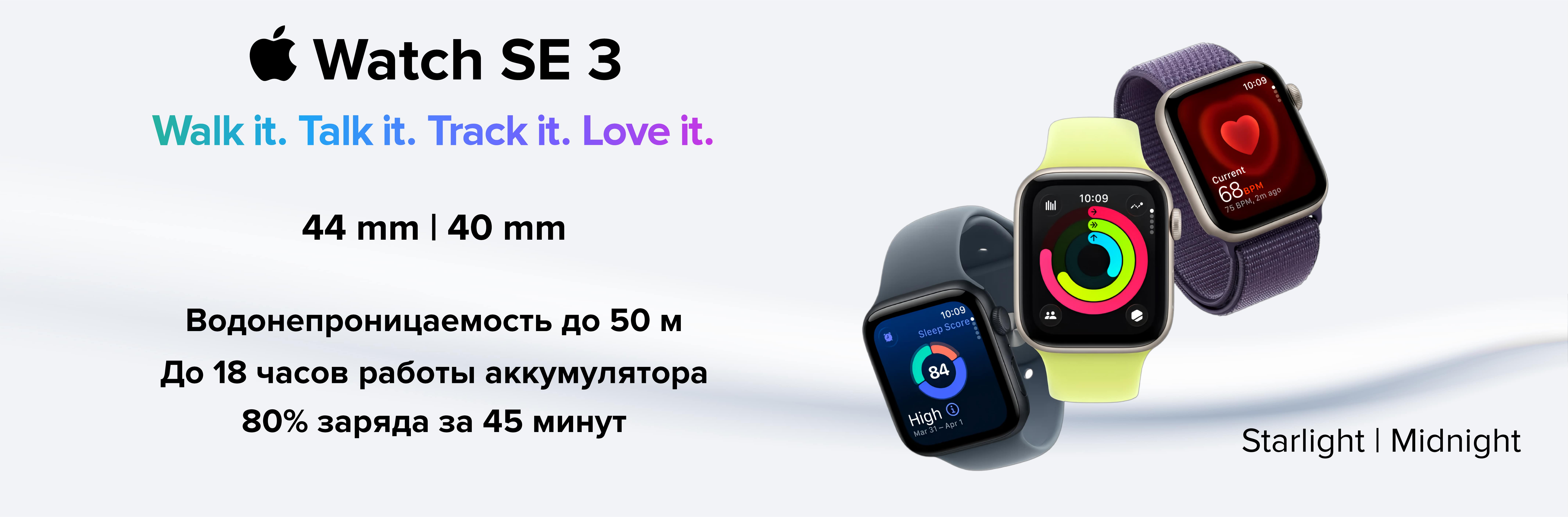 apple-watch-se-3-2025