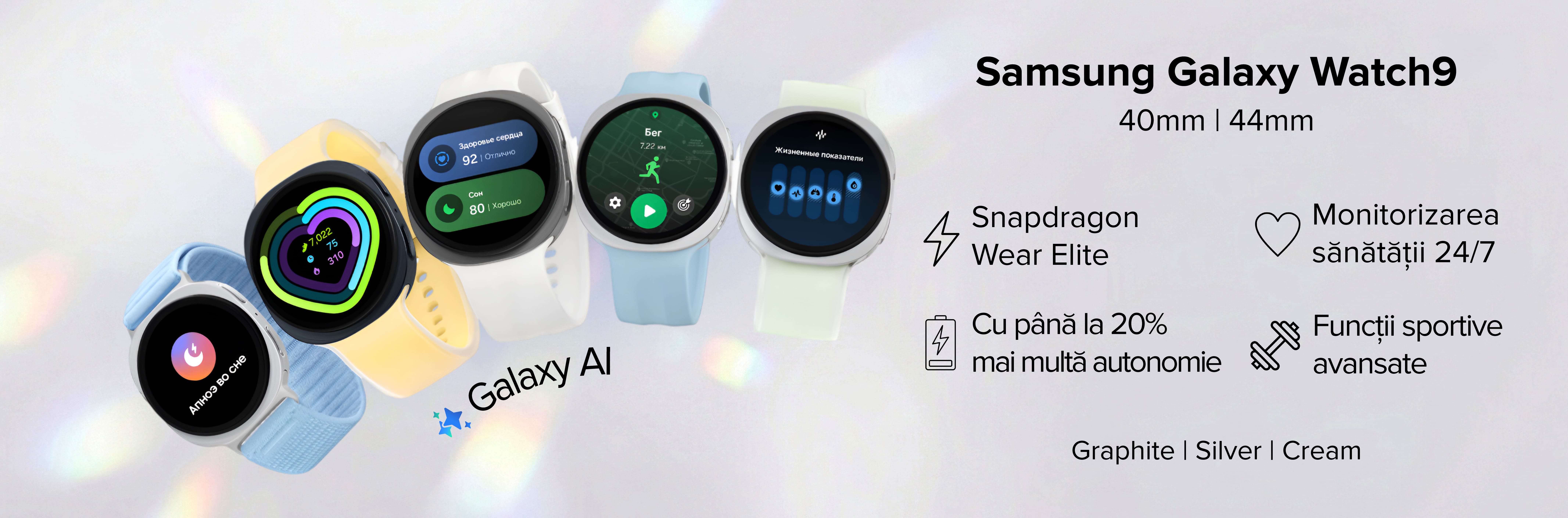 galaxy-watch-9