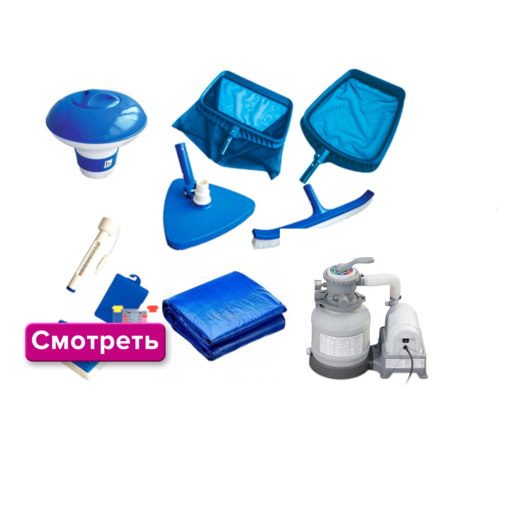 Image Оборудование и аксессуары для бассейнов