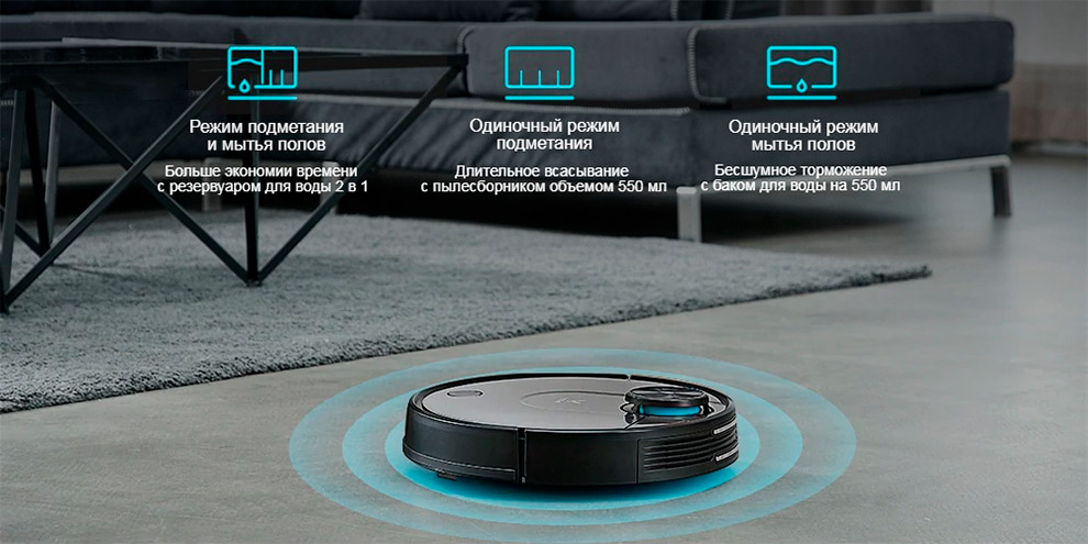 Робот-пылесос Xiaomi Viomi V2 Pro Robot Vacuum Cleaner