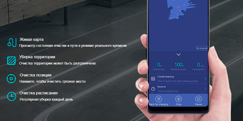 Робот-пылесос Xiaomi Viomi V2 Pro Robot Vacuum Cleaner