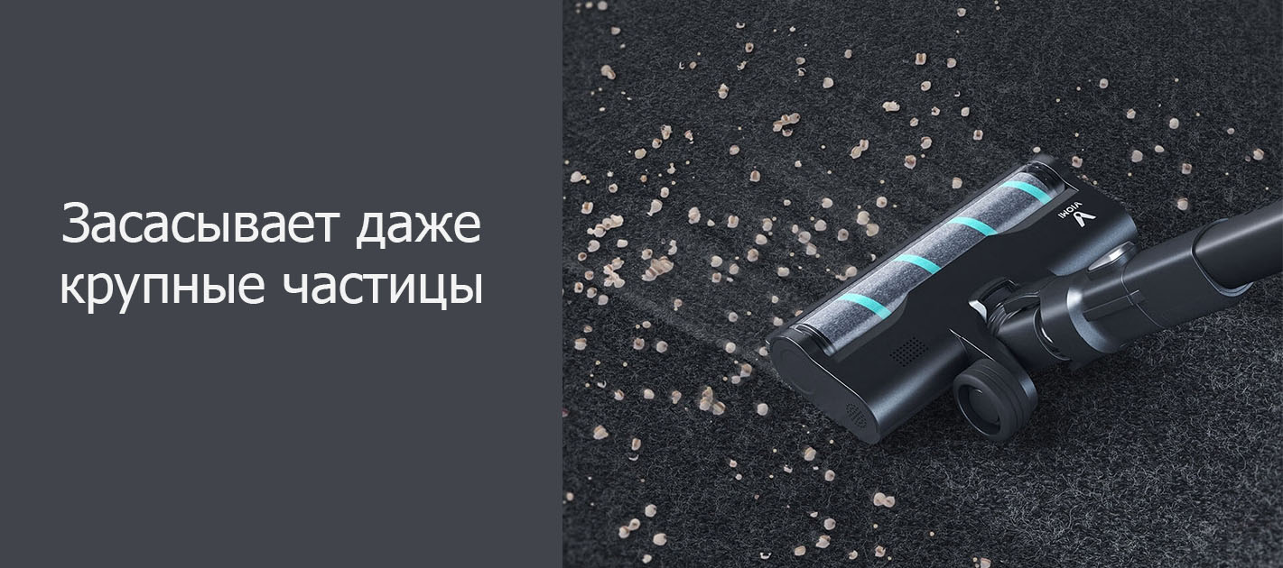 Беспроводной ручной пылесос Viomi A9 Handheld Wireless Vacuum Cleaner