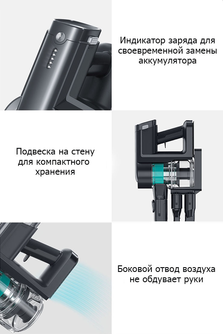 Беспроводной ручной пылесос Viomi A9 Handheld Wireless Vacuum Cleaner