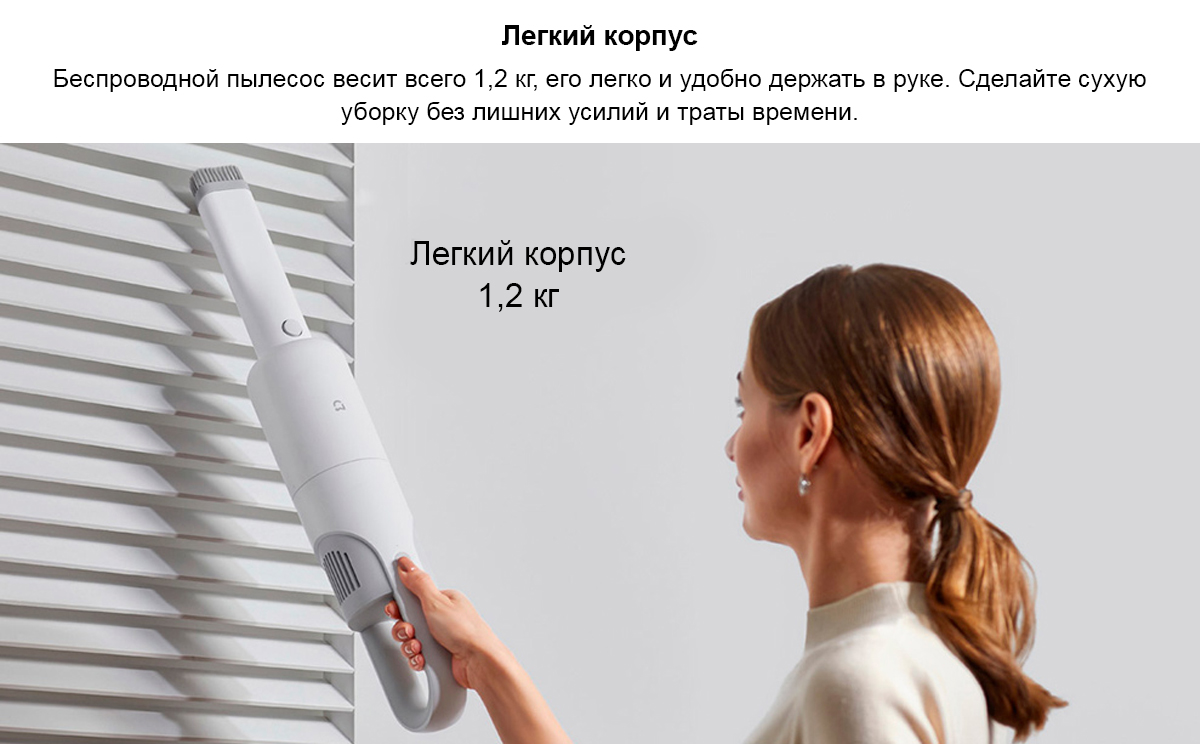 Беспроводной ручной пылесос Xiaomi Mi Handheld Vacuum Cleaner Light