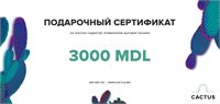 Подарочный сертификат - 3000 mdl