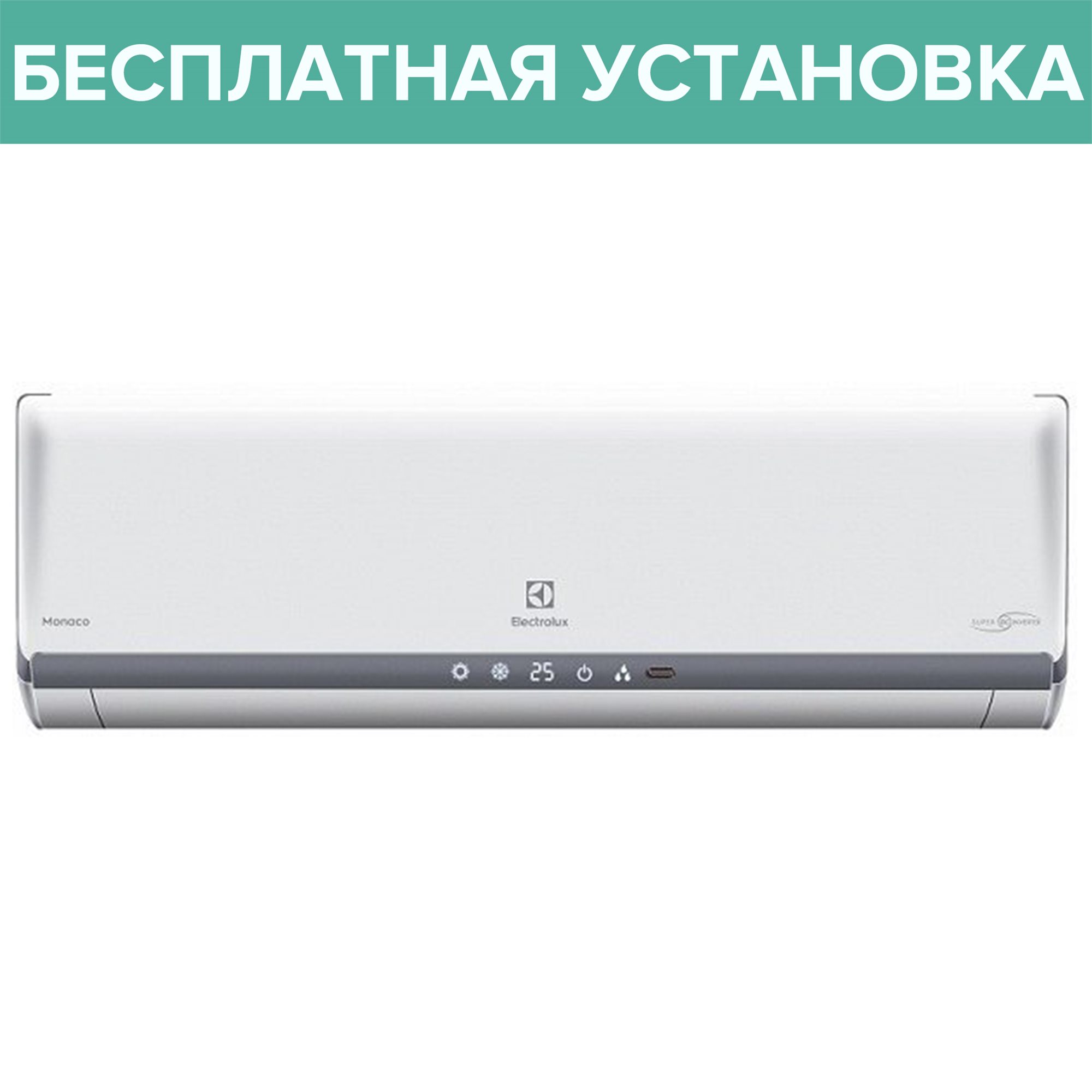 Сплит Система Инверторная Electrolux Купить В Оренбурге