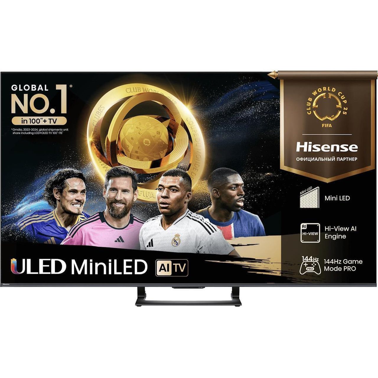 Televizor Mini-LED ULED Smart HISENSE 75U7Q