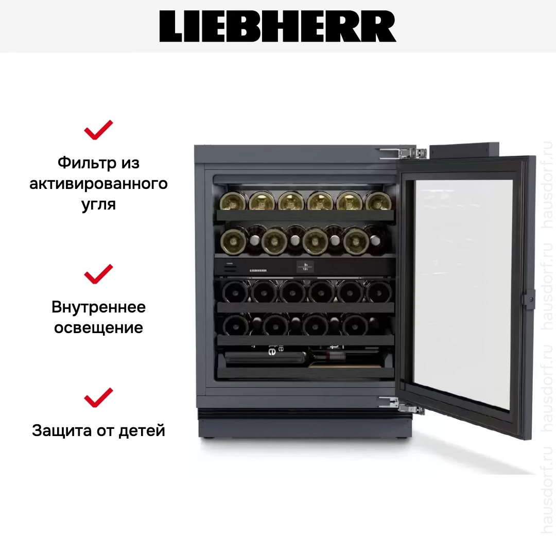 Frigider pentru vinuri LIEBHERR UWpri 3662