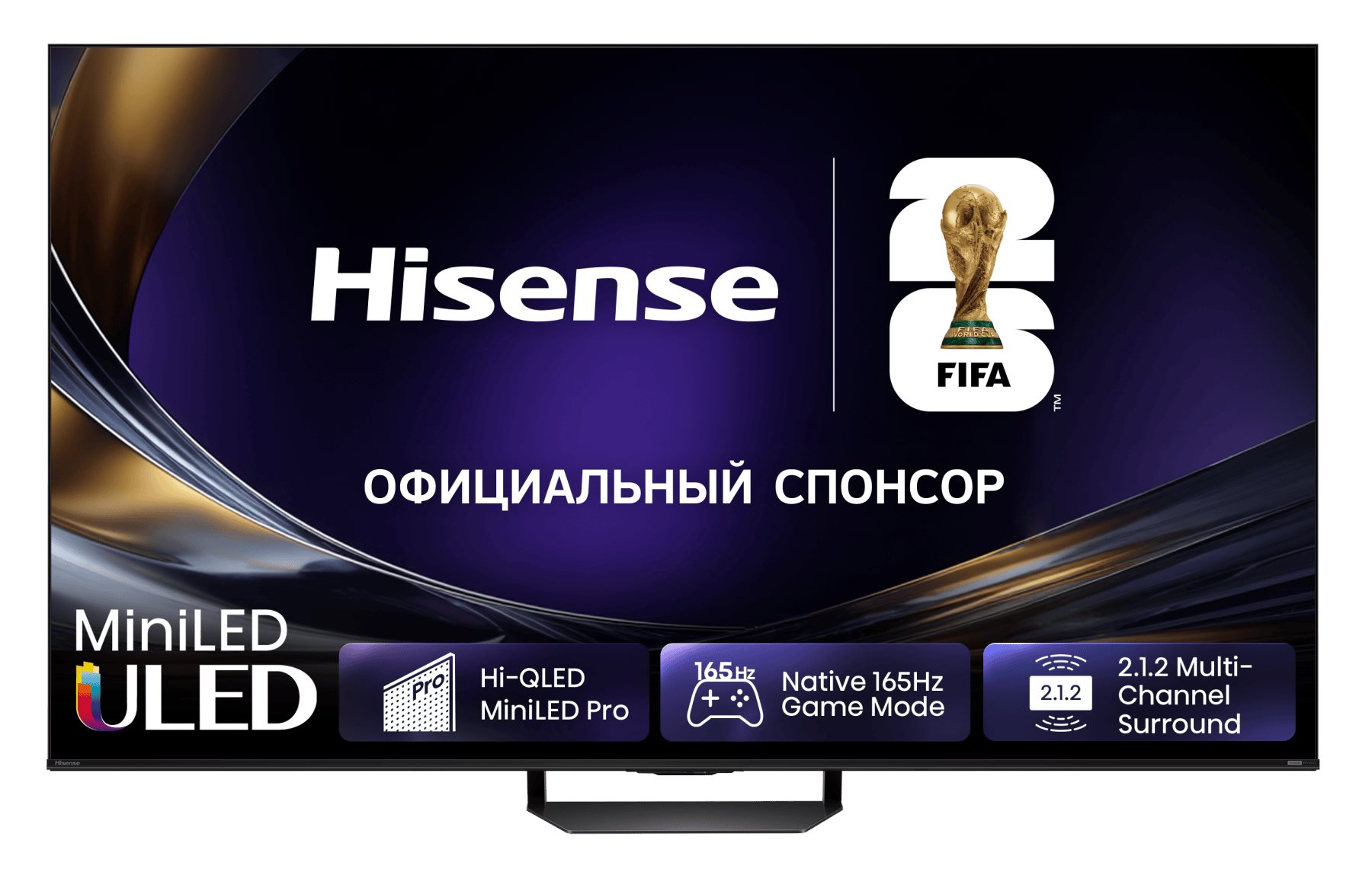 Televizor HISENSE 55U7S PRO