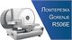Image Ломтерезка Gorenje R506E