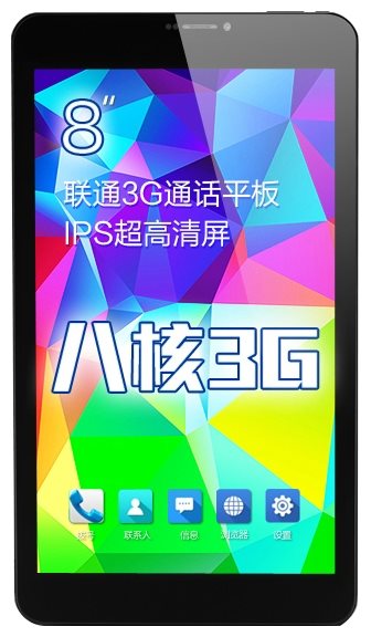 Cube Talk 8X Ultimate 16GB White