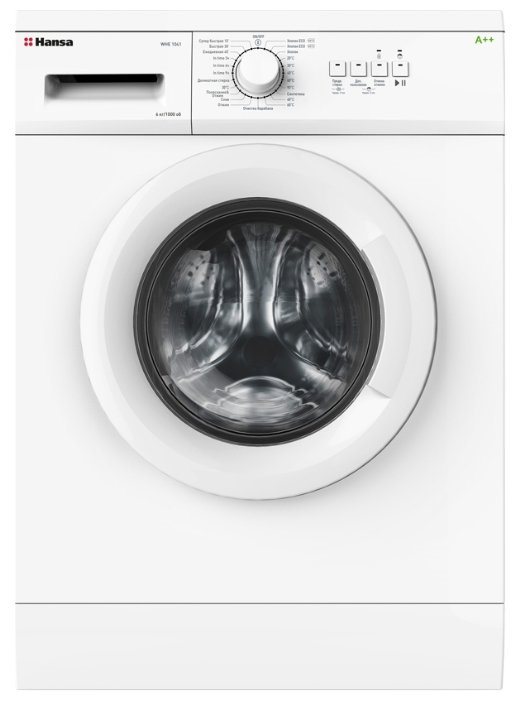 Image Hansa WHE 1041