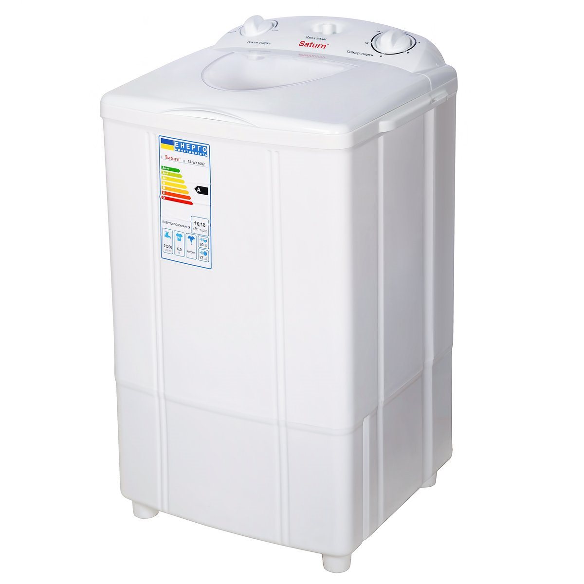 Image Saturn ST-WK7607