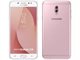 Image Samsung Galaxy C8 64Gb Duos (SM-C7100) Pink