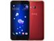 Image HTC U11 128GB Dual Solar Red