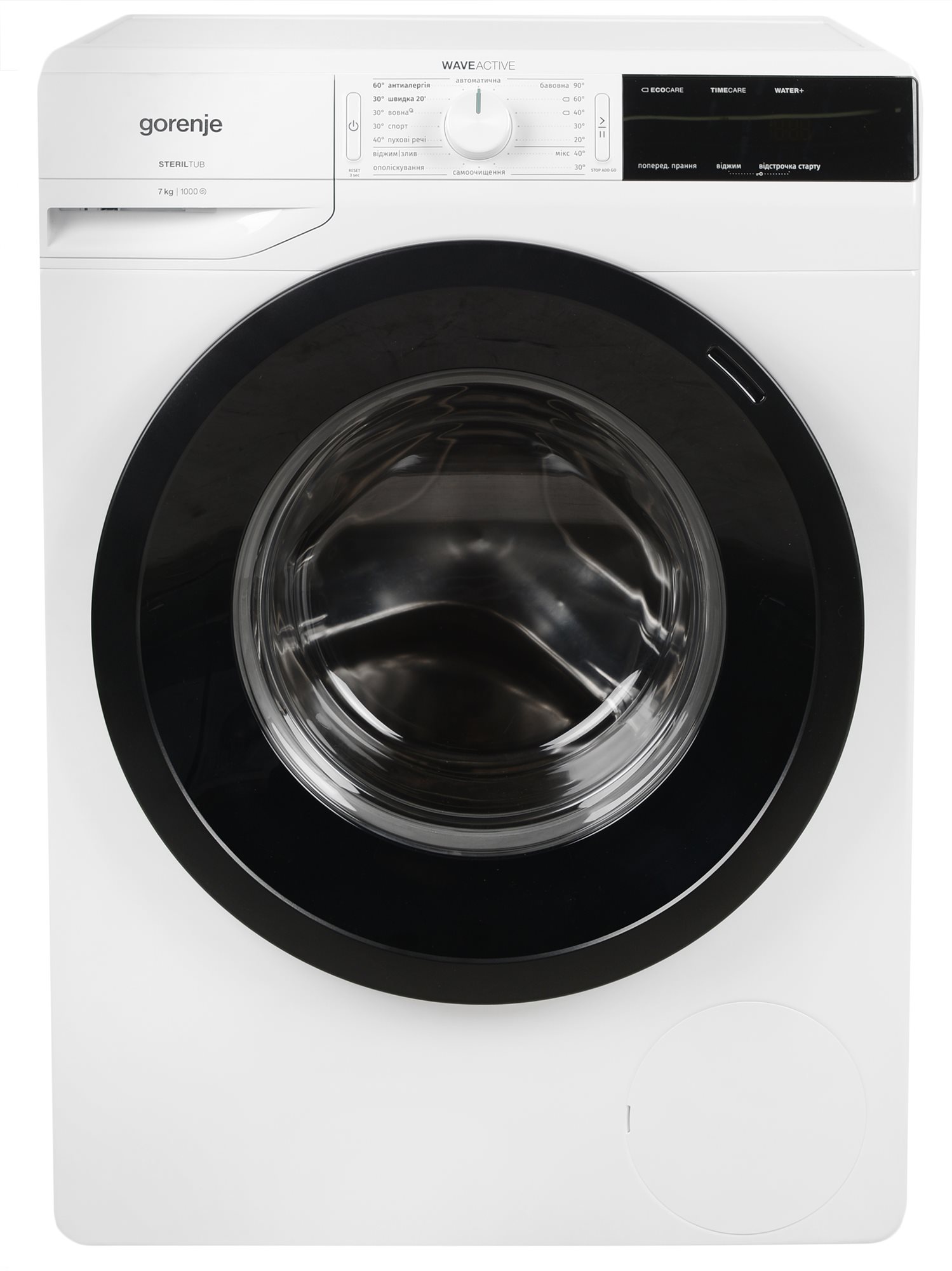 Image Gorenje W1E 70S3S