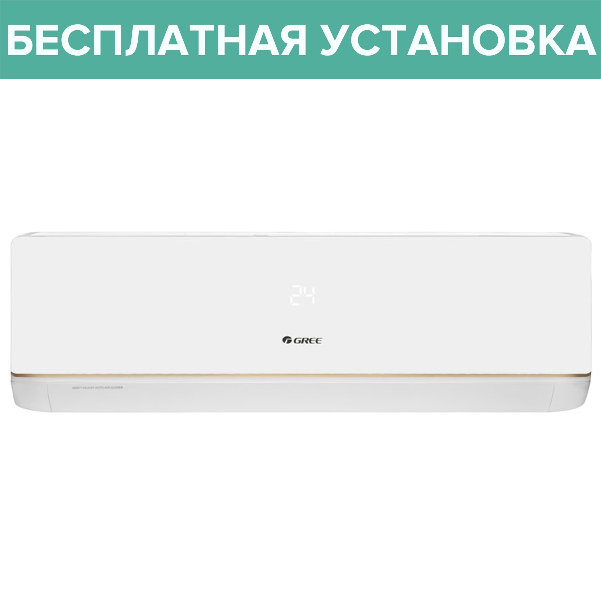 Image Conditioner GREE BORA GWH12AAB-K6DNA5A