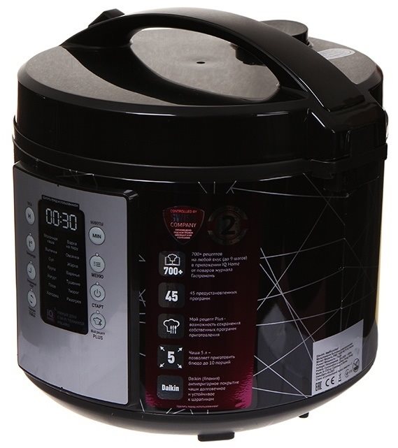 Image Multifierbator Polaris PMC 5020