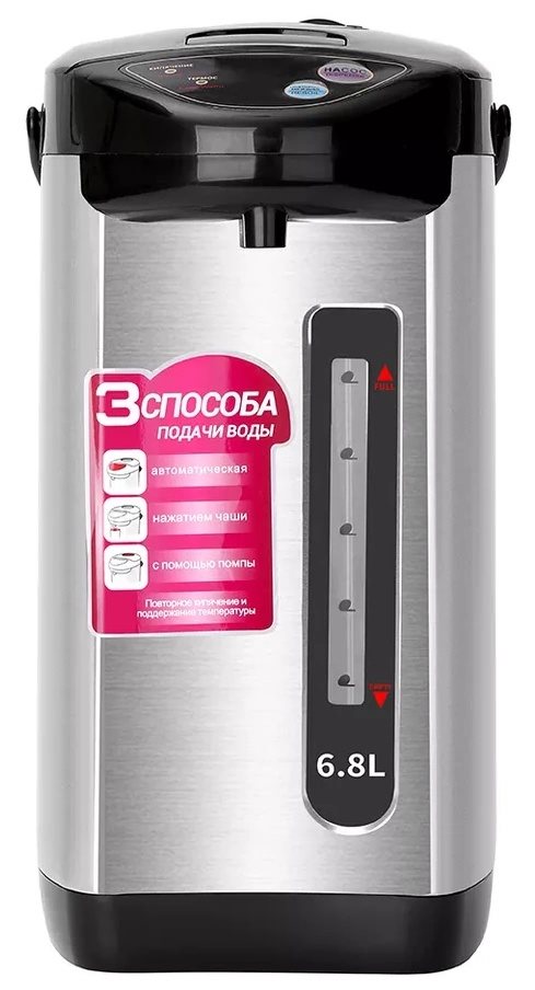 Image Термопот RAF R.7905