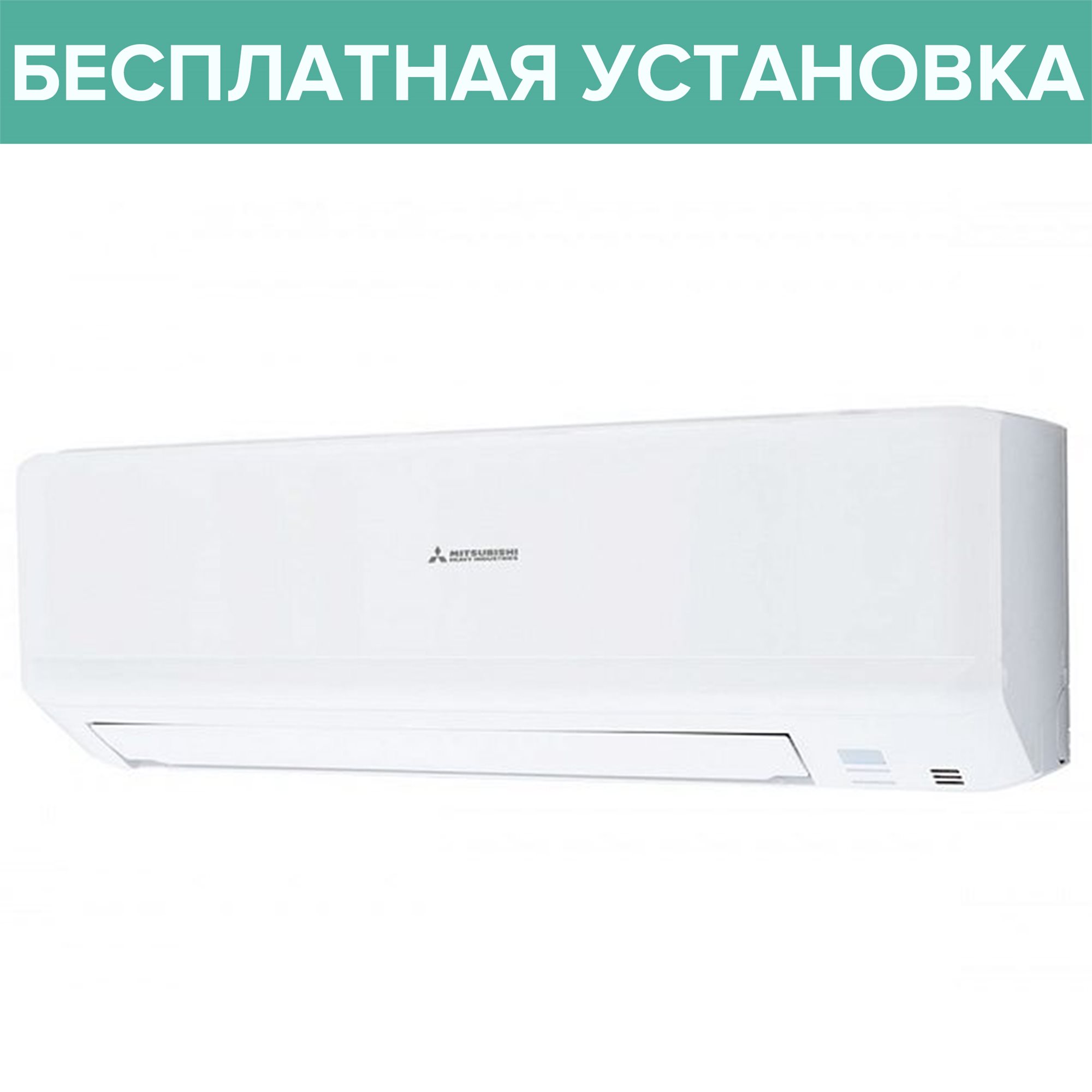 Image Conditioner Mitsubishi SRK25ZSPW/SRC25ZSPW