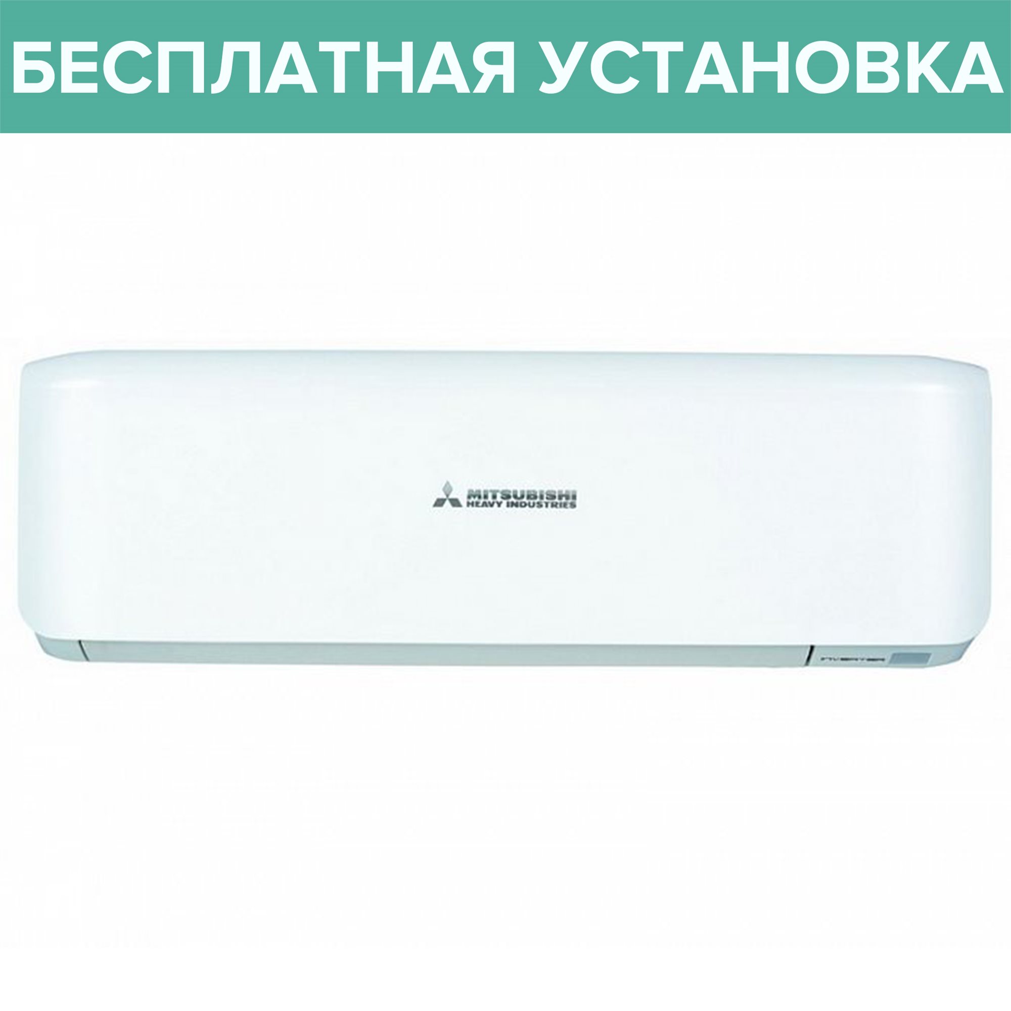 Image Conditioner Mitsubishi SRK25ZSW/SRC25ZSW