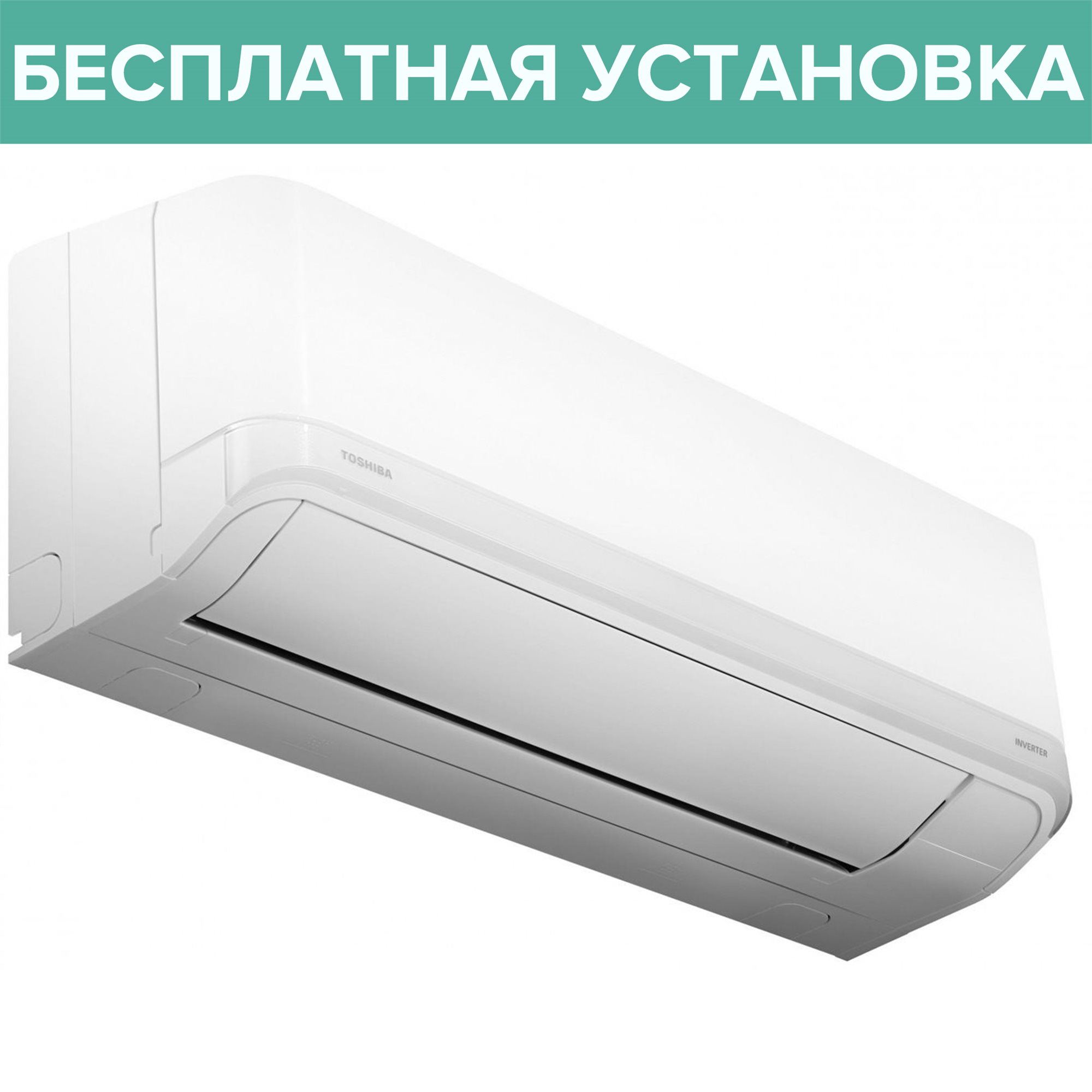 Image Кондиционер Toshiba RAS-B10J2KVRG-E/ RAS-10J2AVRG-E