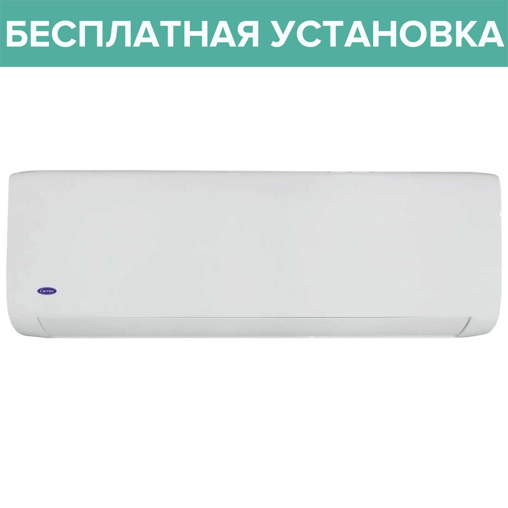 Кондиционер Carrier 42QHG024D8S/ 38QHG024D8S