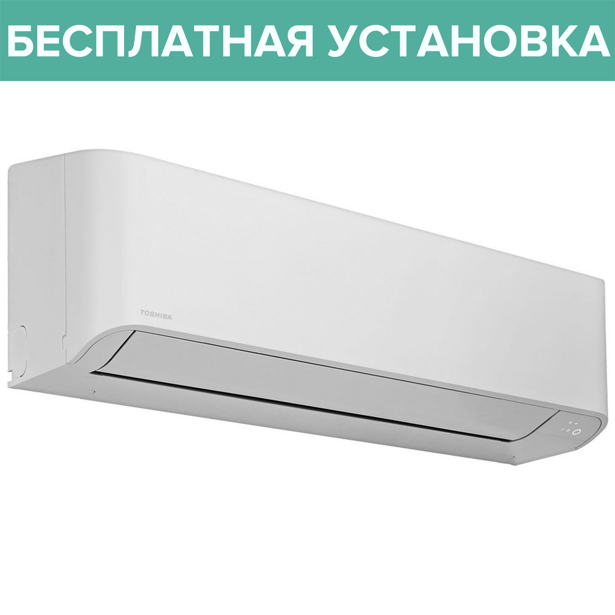 Image Кондиционер Toshiba RAS-24TKVG-EE/ RAS-24TAVG-EE
