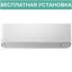 Image Кондиционер Toshiba RAS-18J2KVG-EE/ RAS-18J2AVG-EE