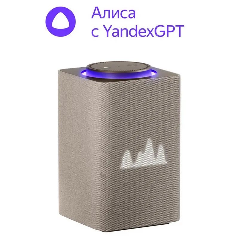 Image Портативная колонка Yandex Station Max YNDX-00053 Beige