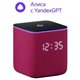 Image Портативная колонка Yandex Station Midi YNDX-00054 Crimson