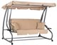 Image Садовые качели MultiGarden G2025-B (Beige)