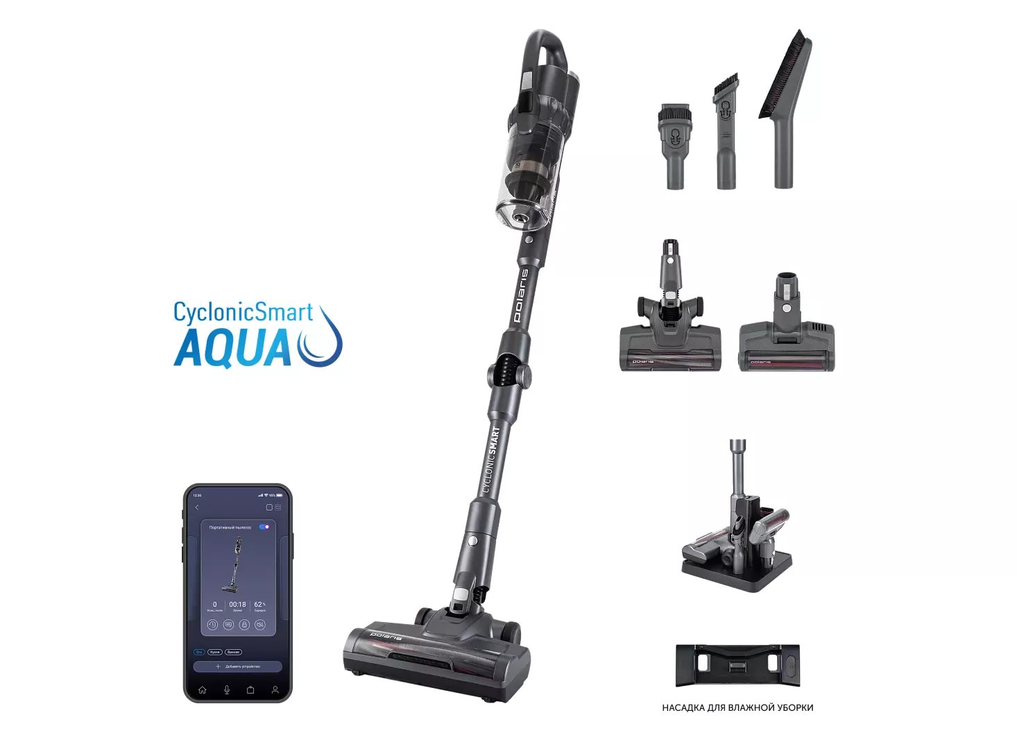 Image Aspirator Polaris PVCS 4070 WIFI IQ Home Grafit