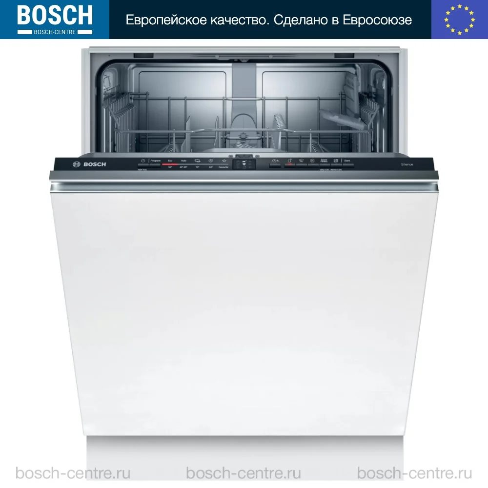 Image Встраиваемая посудомоечная машина  BOSCH SMV2ITX18E