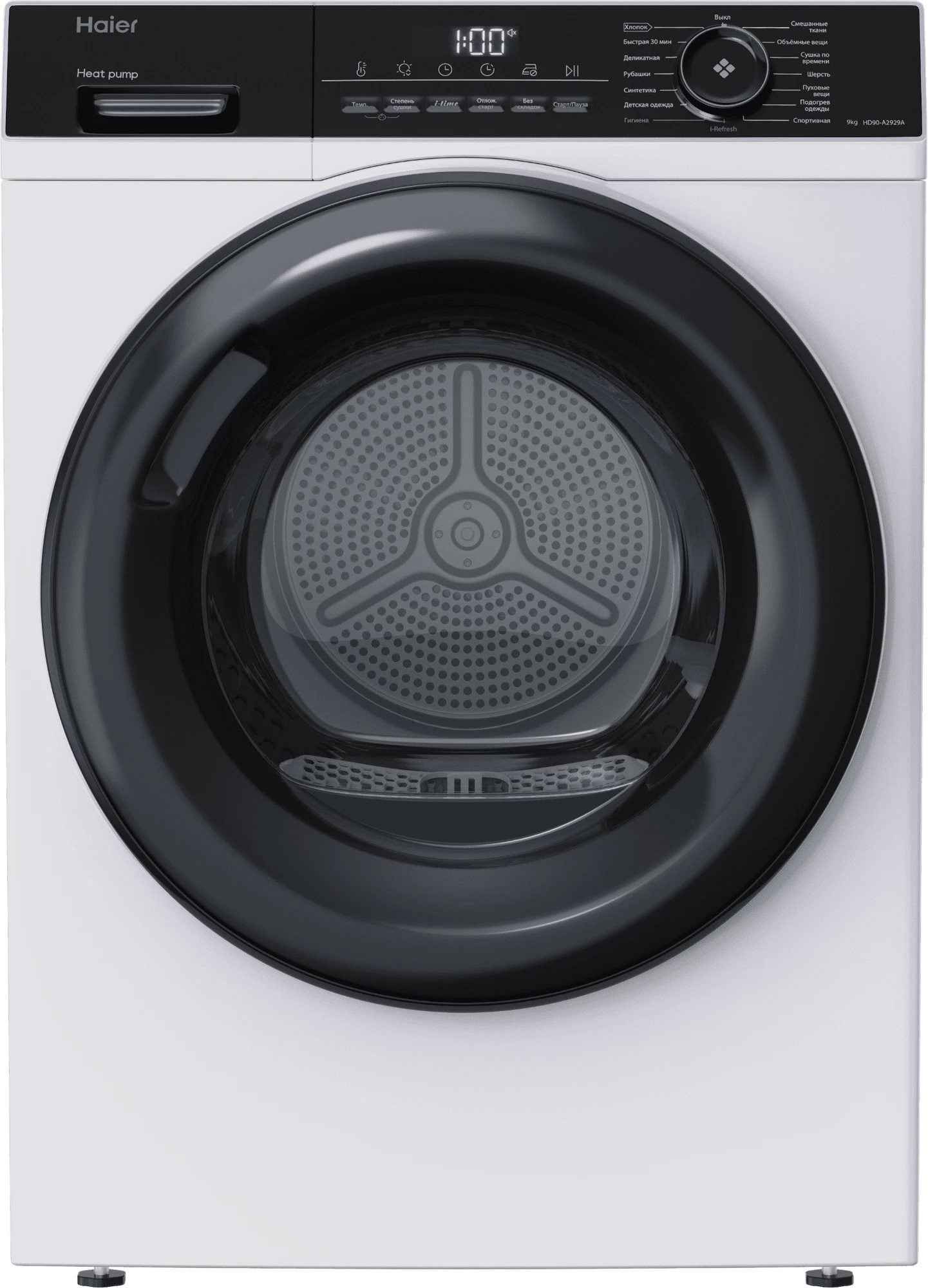 Image Сушильная машина HAIER HD90-A2939-S