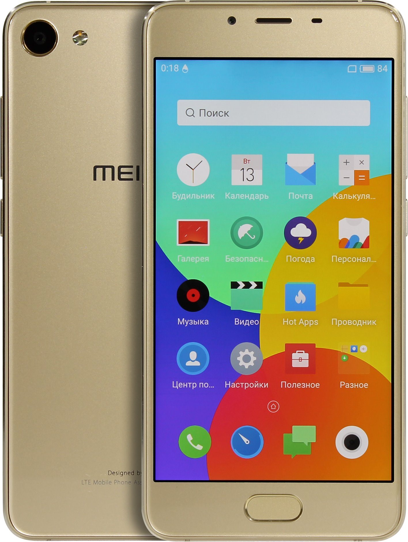 Meizu U10 32Gb Gold