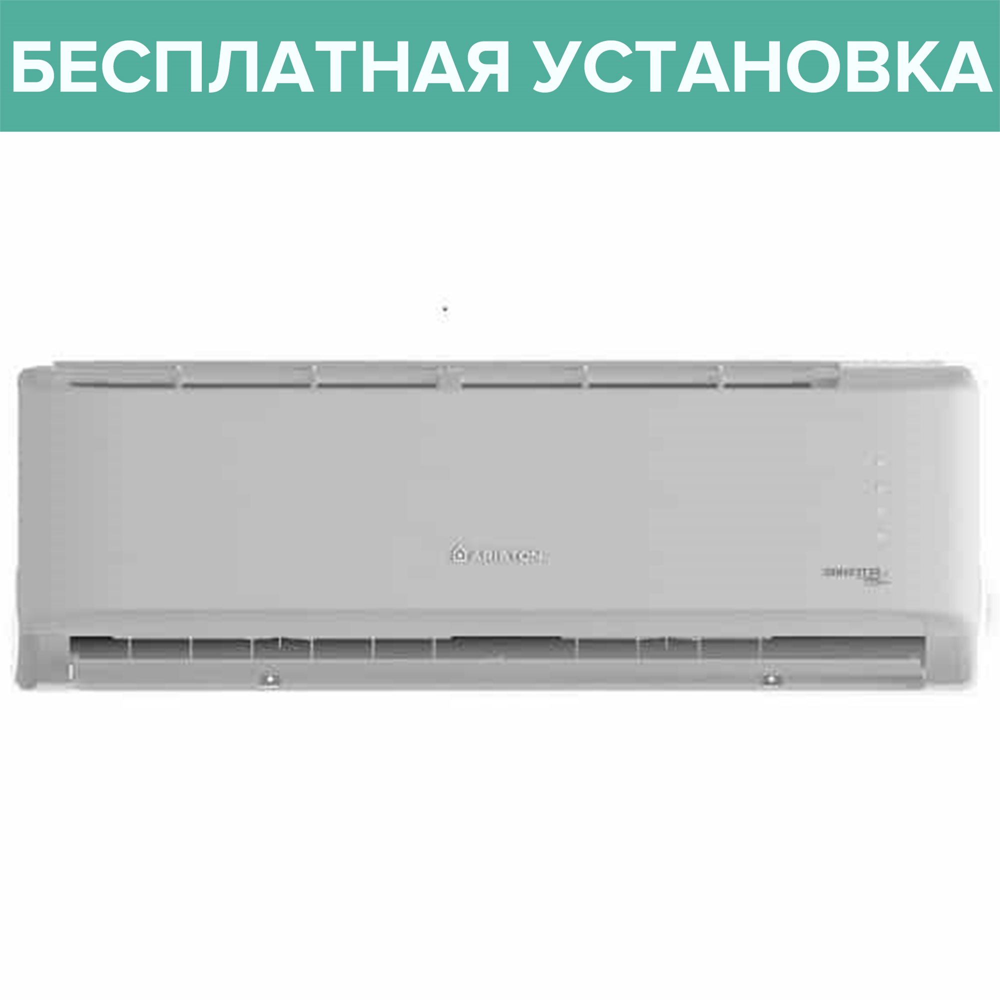Conditioner Ariston KIOS BS R32 70 MUDO /3381555