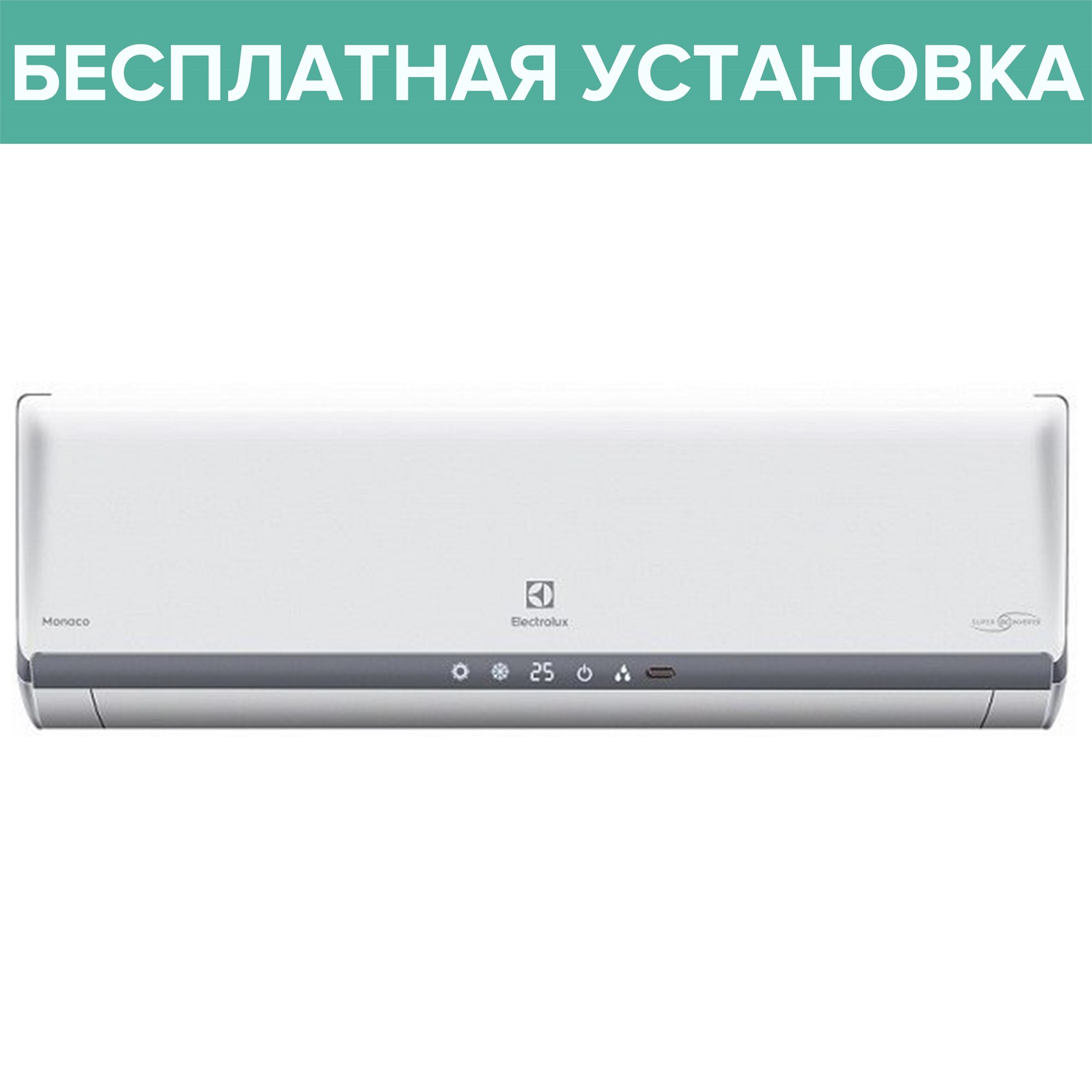 Conditioner Electrolux EACS/I-24HM/N8_22Y